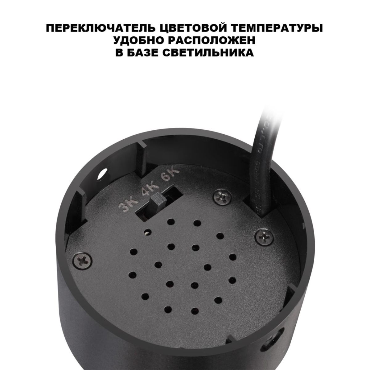 накладной спот с переключателем цв. температуры novotech over selene 359925