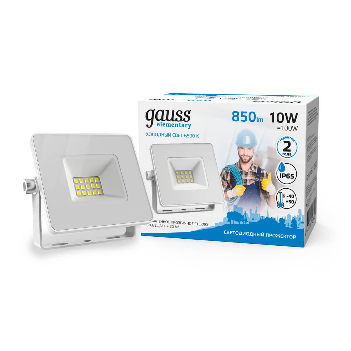 прожектор светодиодный gauss slim 10w 6500к 613120310