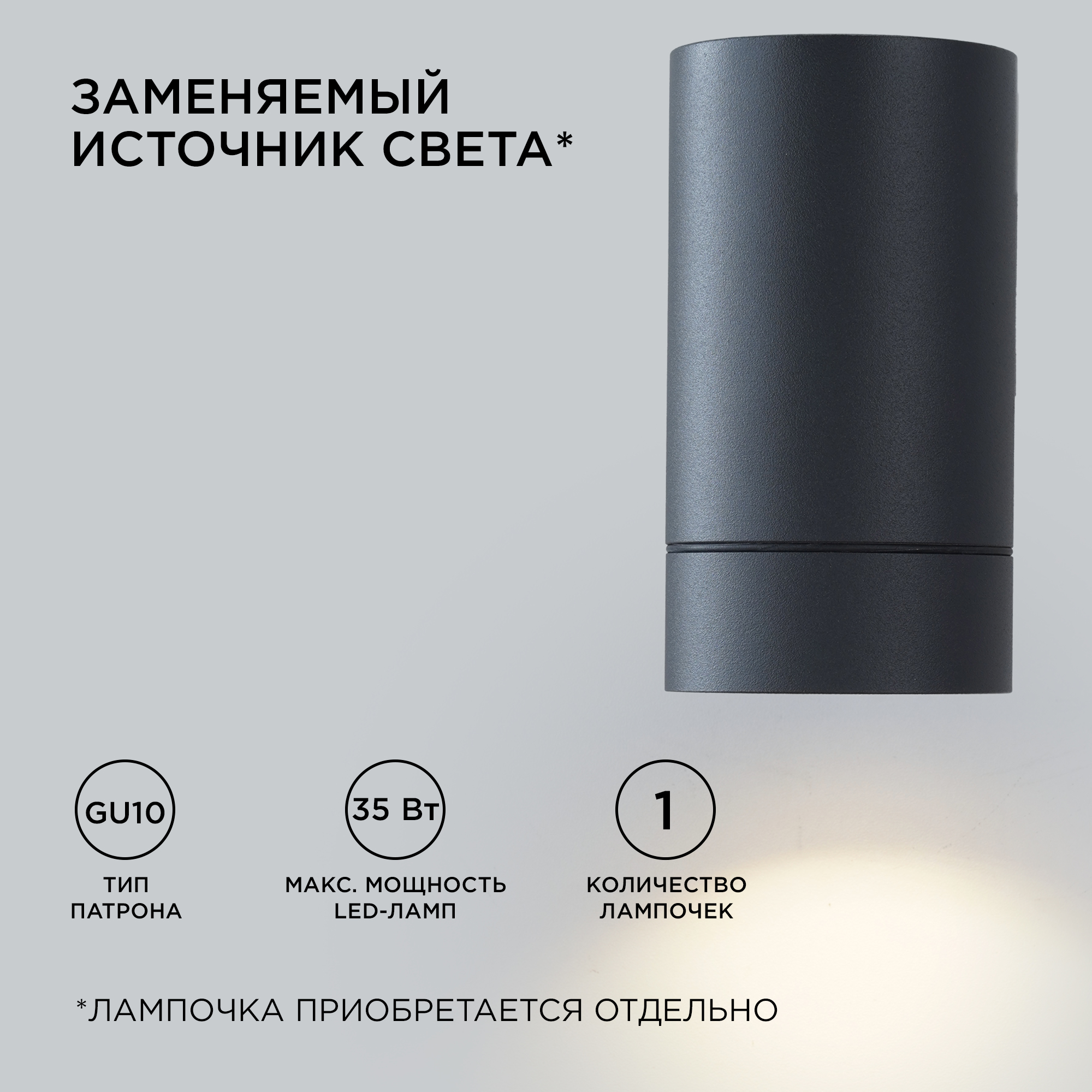 уличный настенный светильник apeyron graphite 11-118