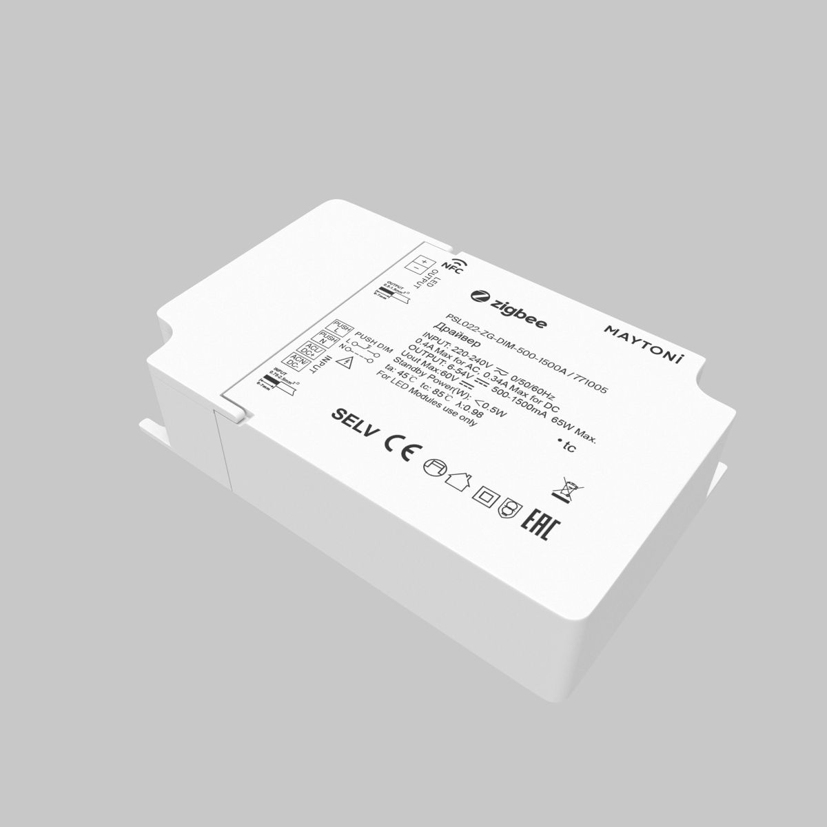 источник тока maytoni zigbee 771005