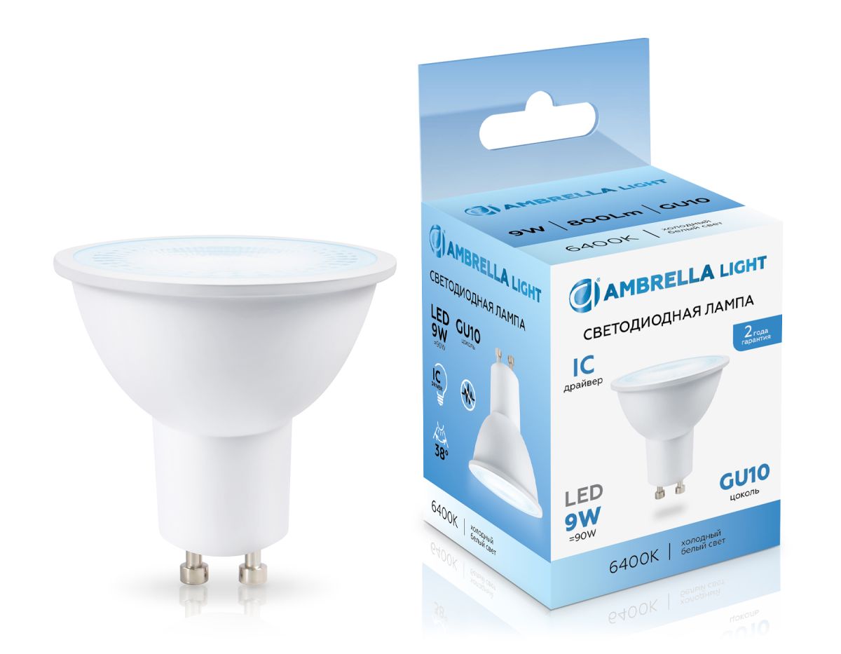 светодиодная лампа ambrella light bulbing gu10 9w 6400k 190906