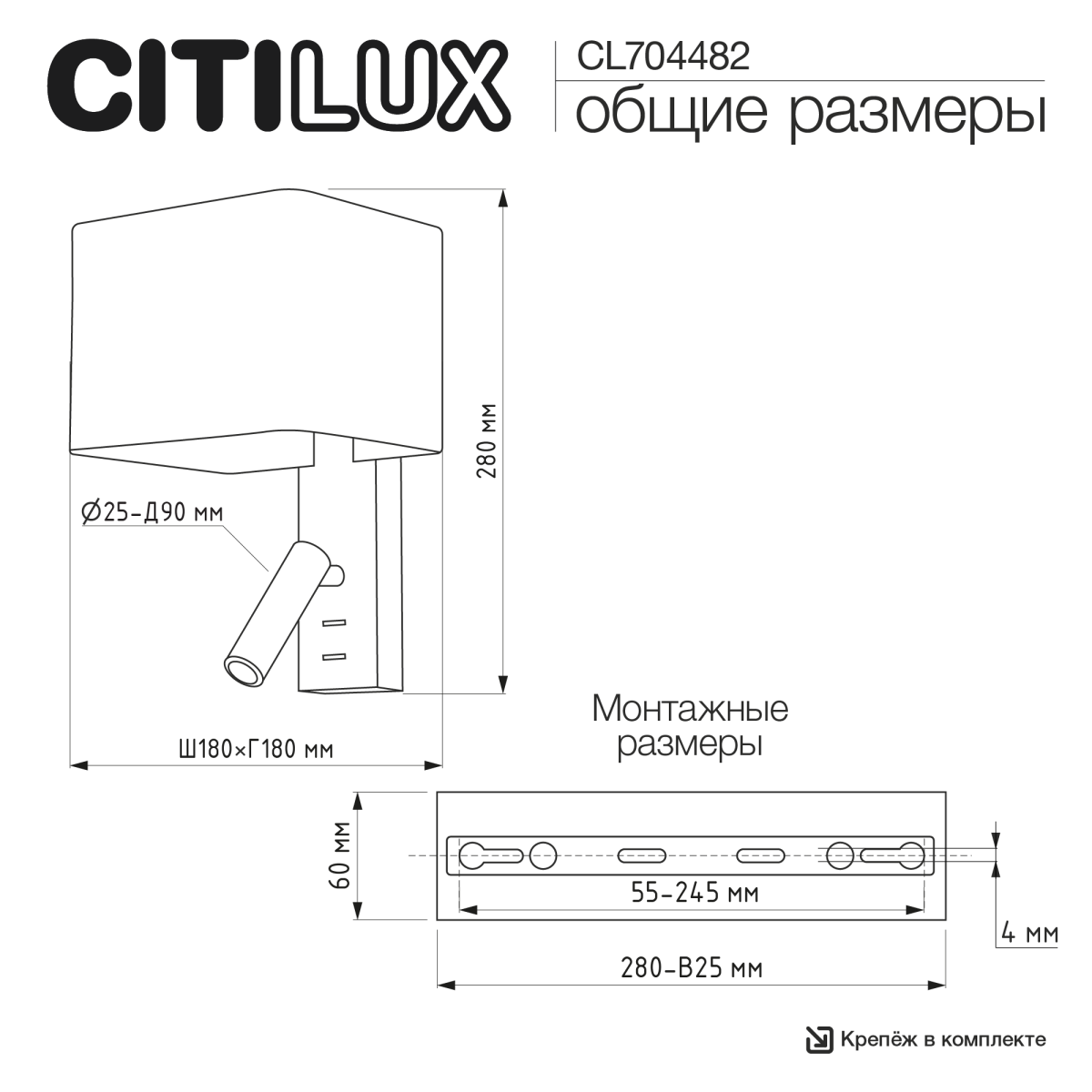 бра citilux dekart cl704482