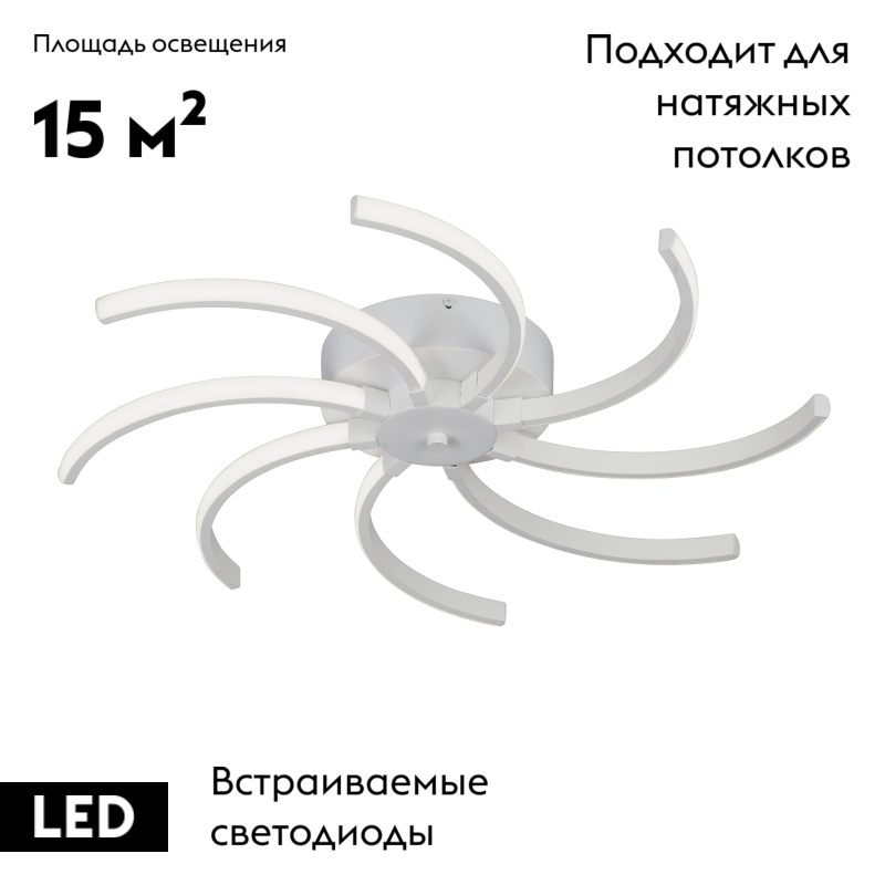 потолочная люстра vitaluce v4685-0/8pl