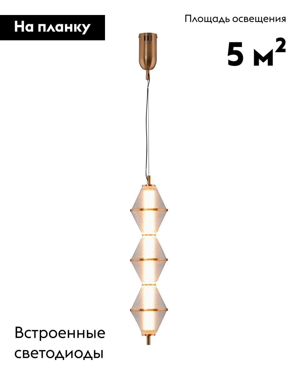подвесной светильник moderli senta v11361-pl