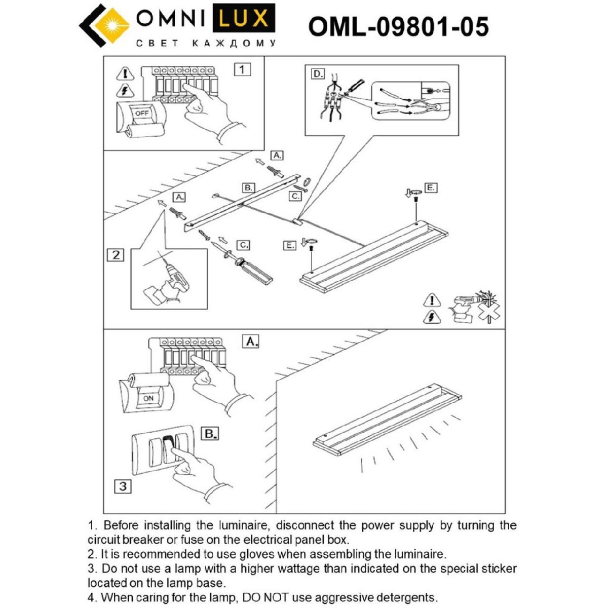 настенный светильник omnilux rugliana oml-09801-05