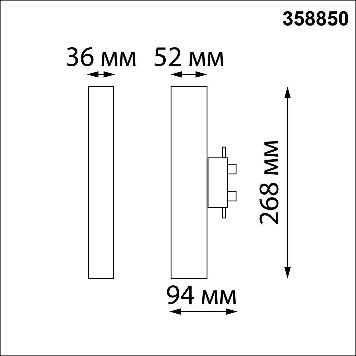 трековый светодиодный светильник novotech port iter 358850