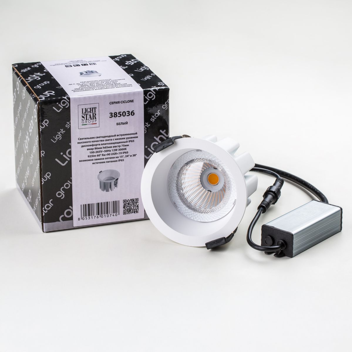 встраиваемый светильник lightstar ciclone 385036