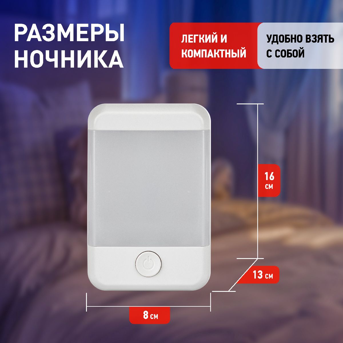 ночник эра nn-624-sw-w б0057214