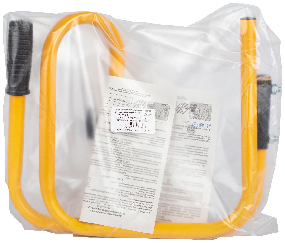 подставка для прожектора эра lpr-stand б0057553