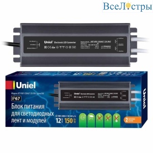 UET-VAF-150A67 12V IP67 2 выхода
