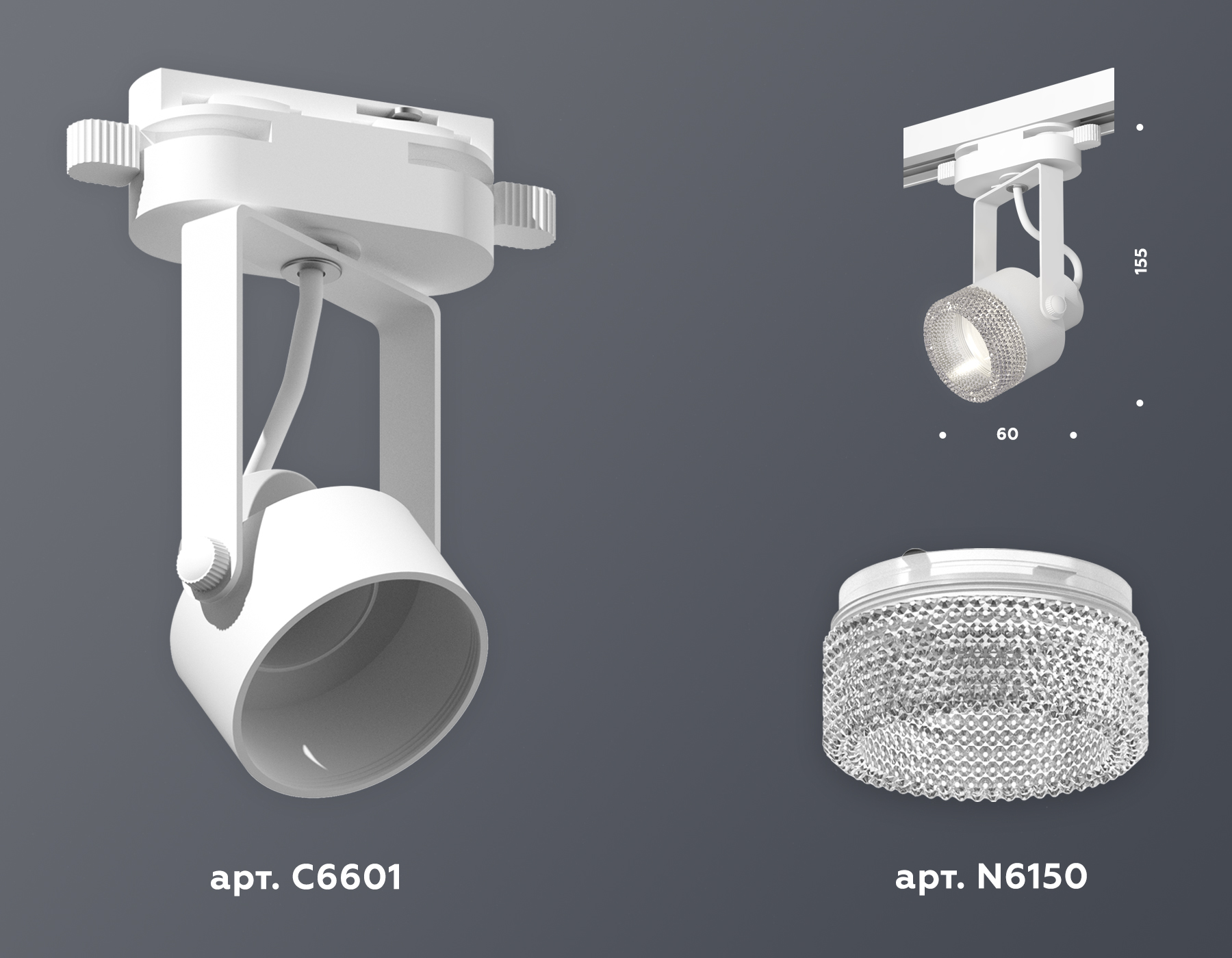 трековый однофазный светильник ambrella light track system xt6601060 (c6601, n6150)