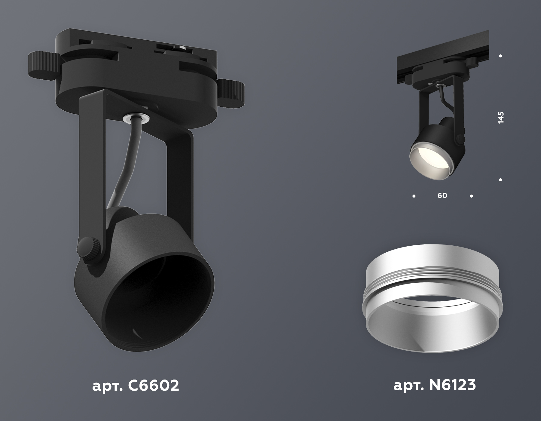 трековый однофазный светильник ambrella light track system xt6602022 (c6602, n6123)