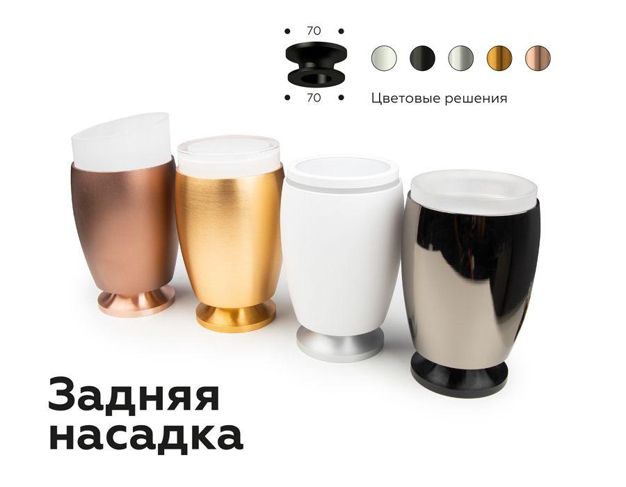 насадка передняя поворотная ambrella light diy spot n7005