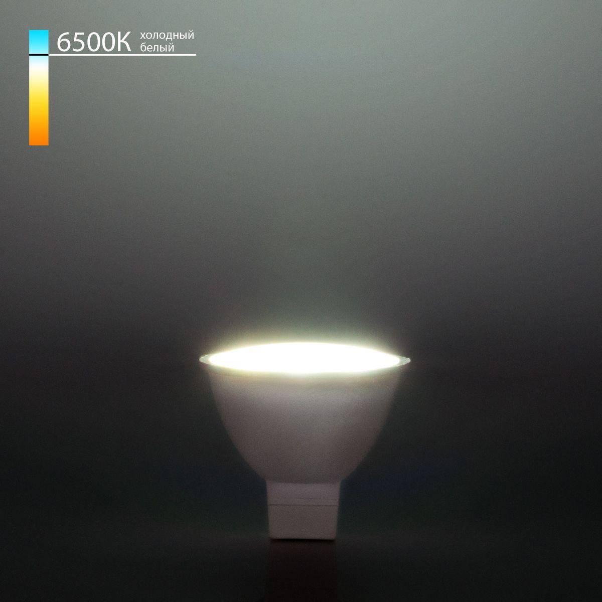 лампа светодиодная elektrostandard g5.3 9w 6500k матовая a049691