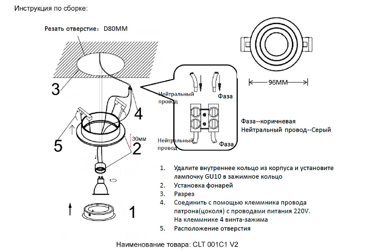 встраиваемый светильник crystal lux clt 001c1 bl v2