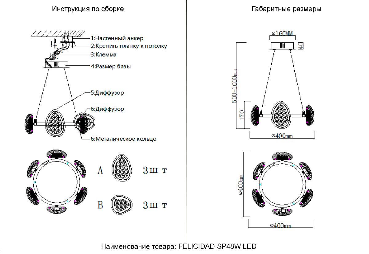 подвесная люстра crystal lux felicidad sp48w led