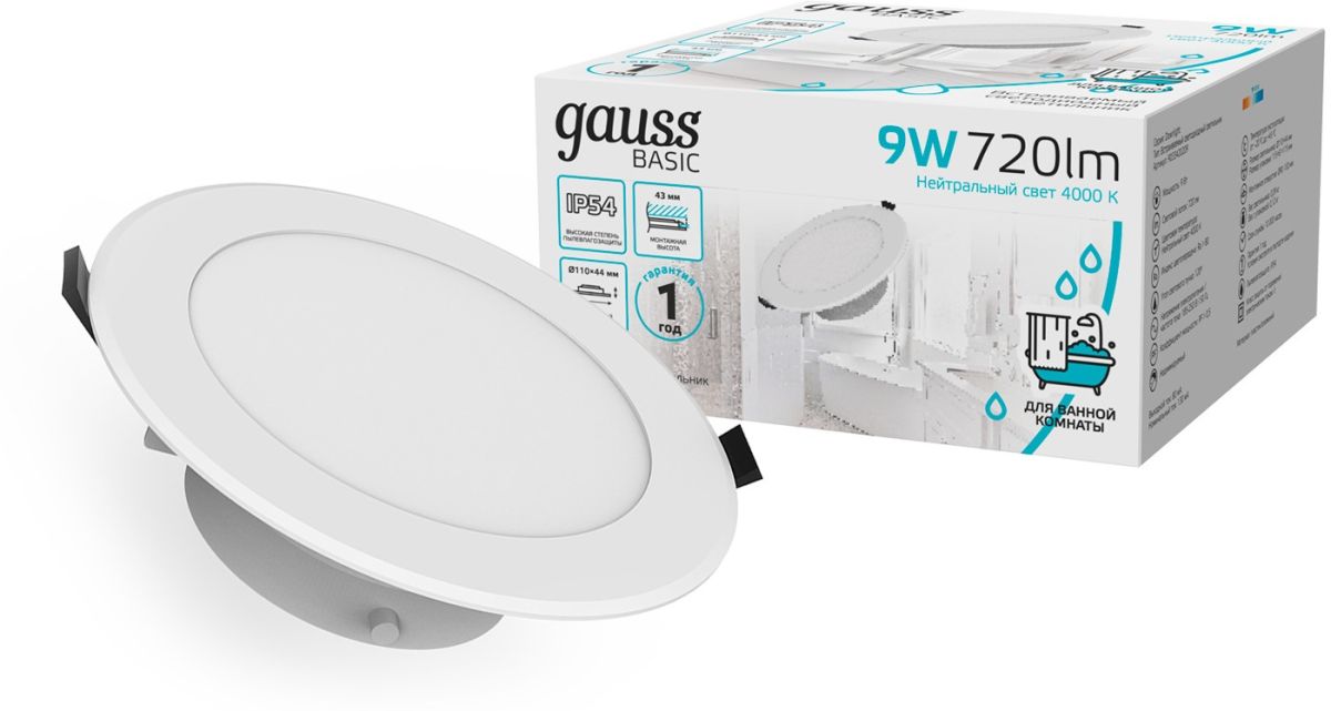 встраиваемый светильник gauss basic downlight 9033420209