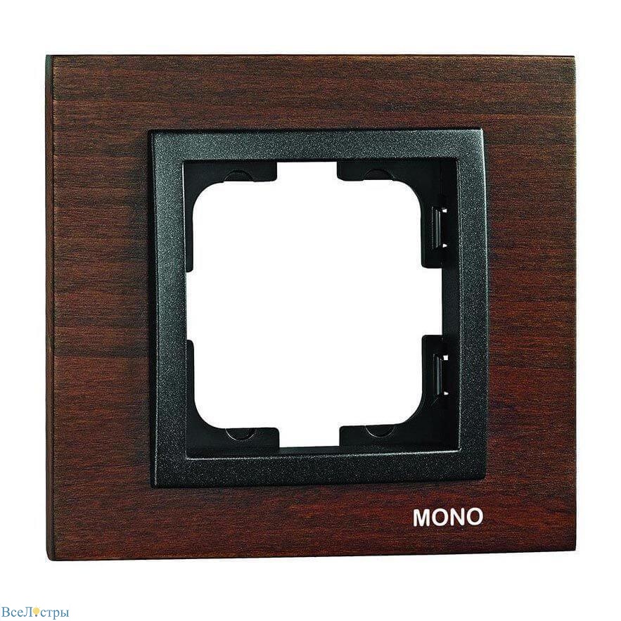 рамка 1-постовая mono electric style орех 107-510000-160