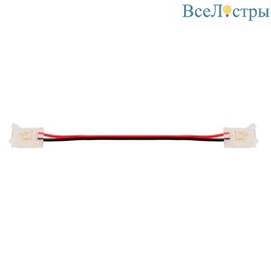 WLS-2PIN-10MM-MONO-2