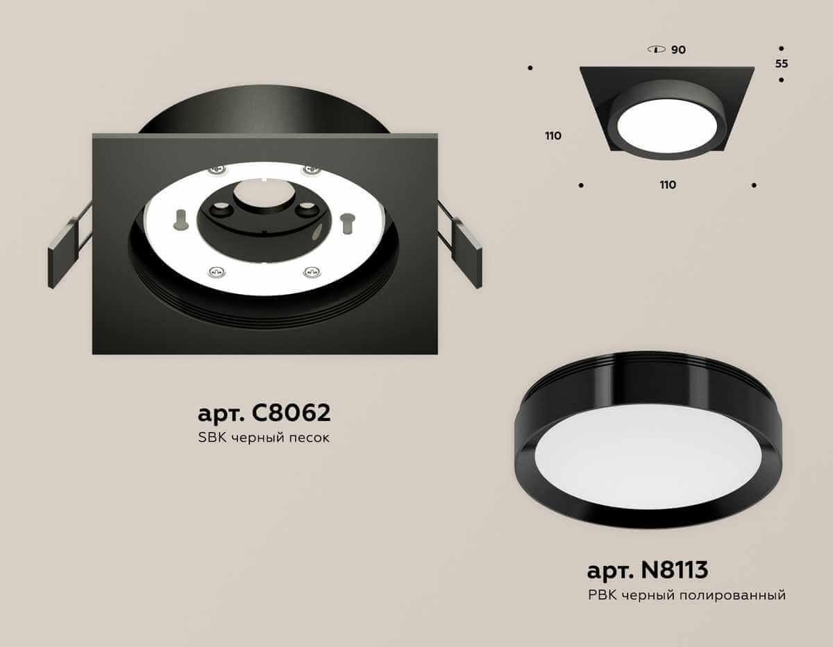 комплект встраиваемого светильника ambrella light techno spot xc (c8062, n8113) xc8062002