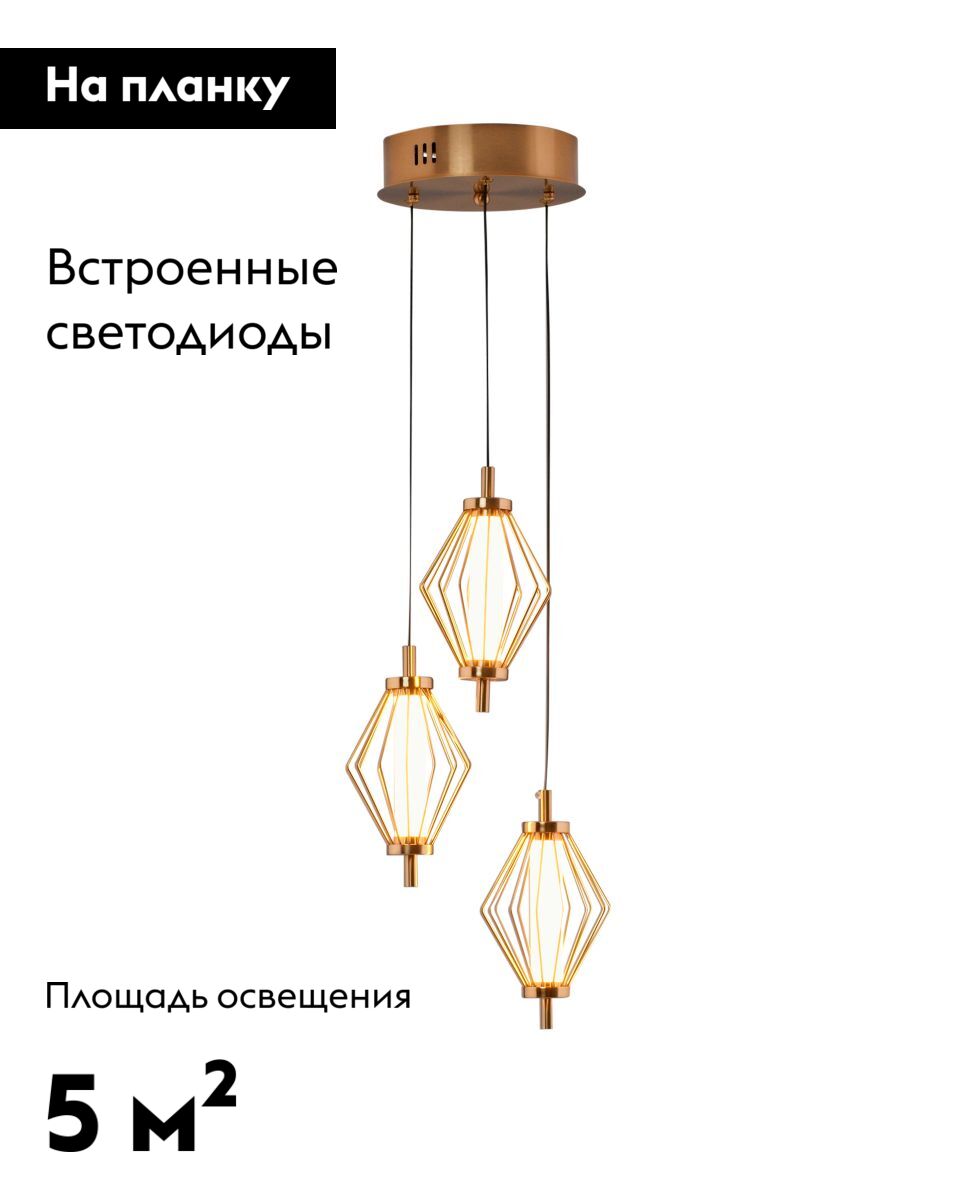 подвесной светильник moderli eloise v11358-pl