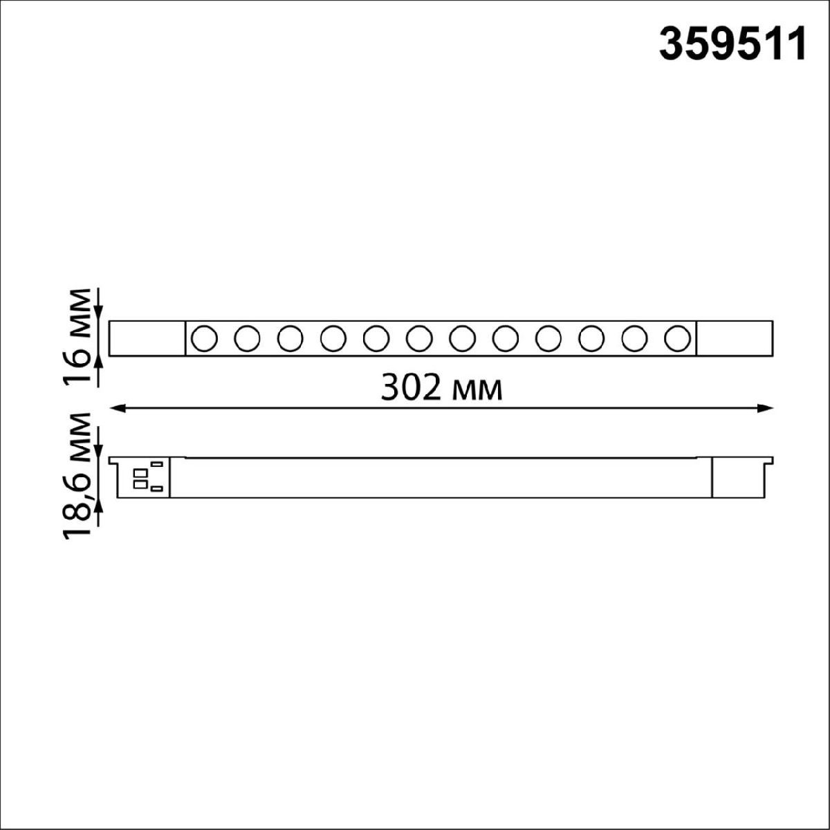 трековый низковольтный светильник novotech shino flum 359511
