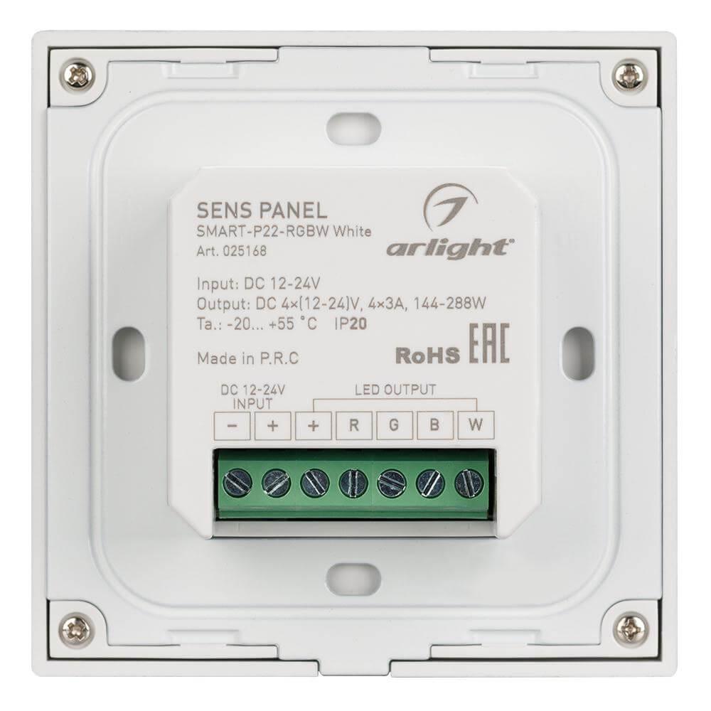 панель управления arlight sens smart-p22-rgbw white 025168