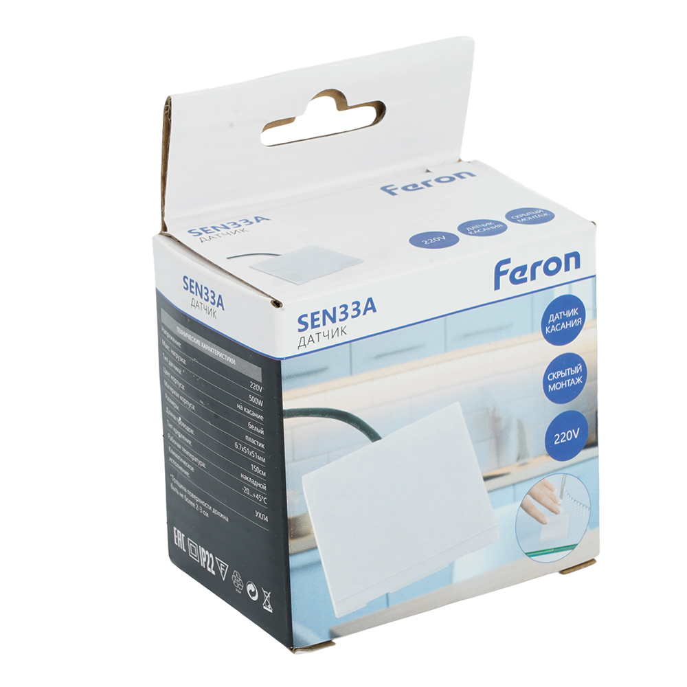 датчик касания скрытый feron sen33a 500w 220v белый 51834