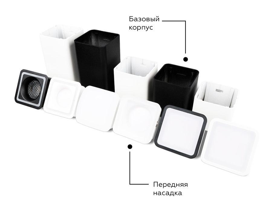 корпус светильника ambrella light diy spot c7840