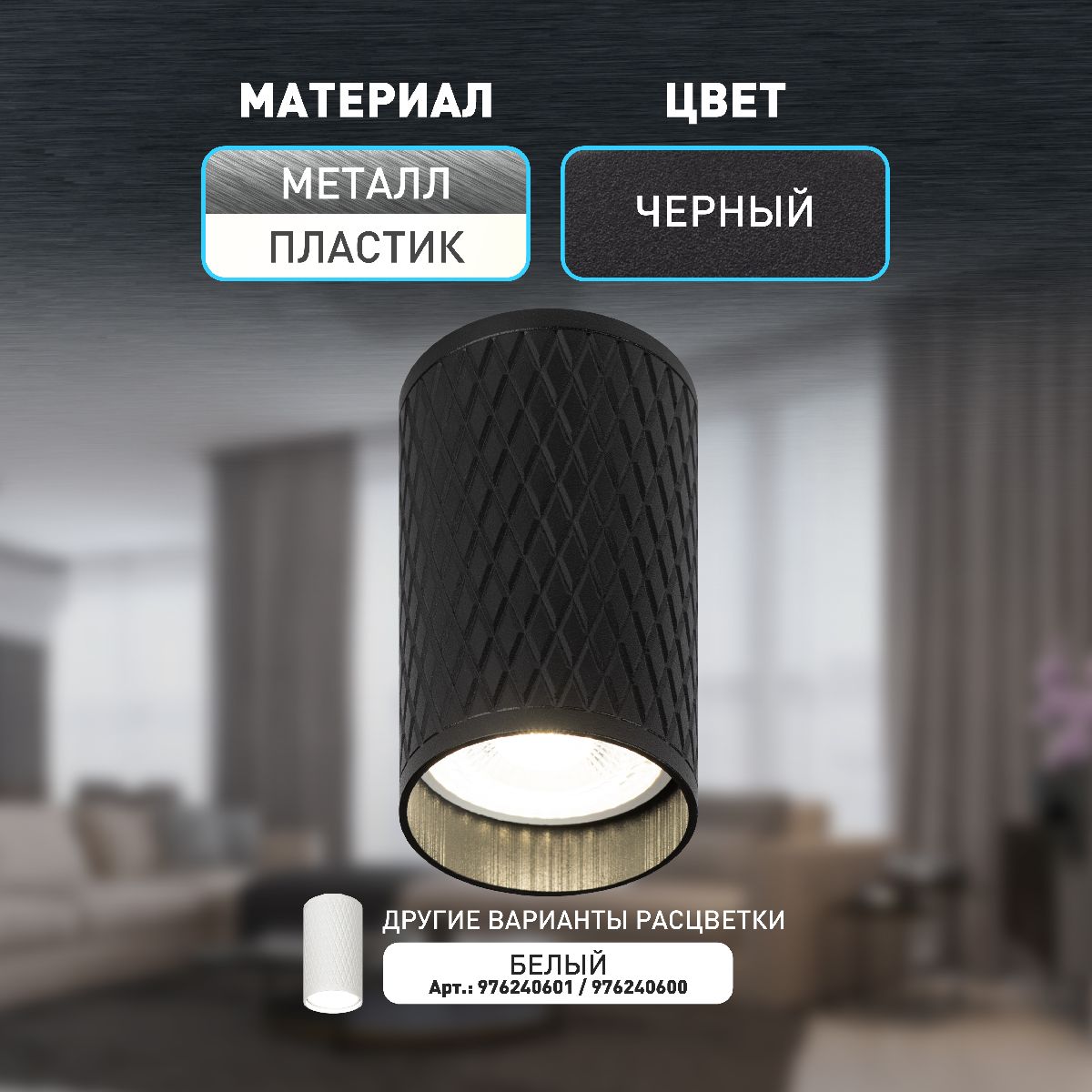 накладной светильник эра ol44 bk б0058496