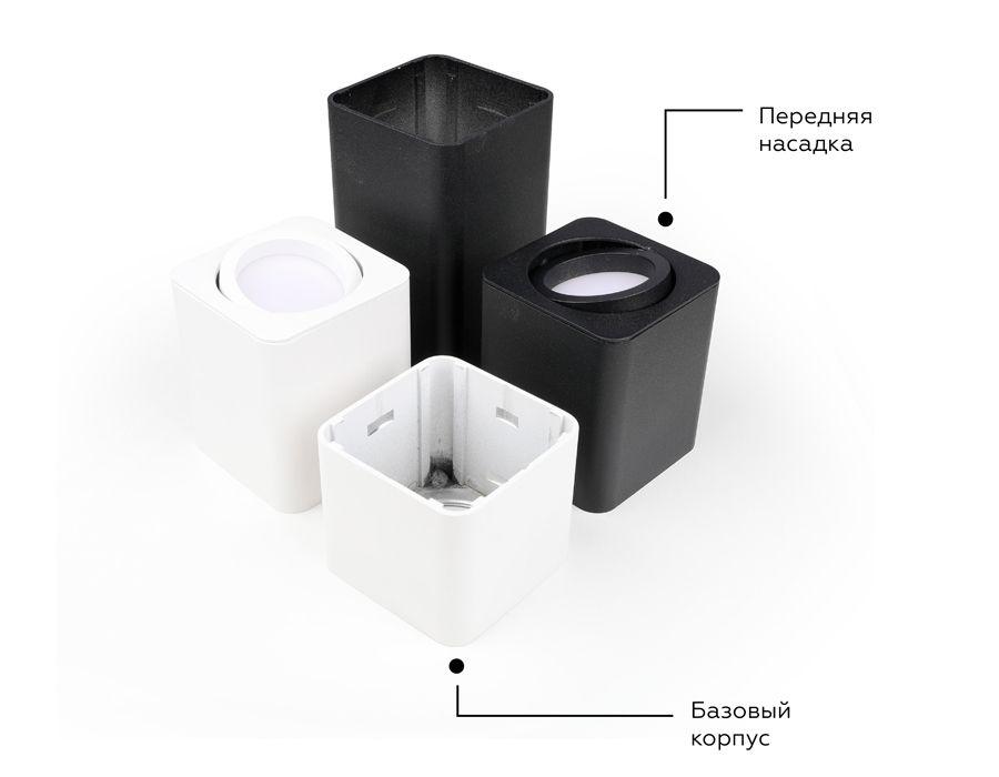 насадка передняя поворотная ambrella light diy spot n7710