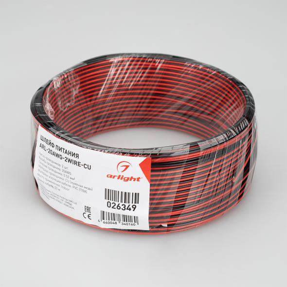 шлейф питания arlight lineair flat 026349
