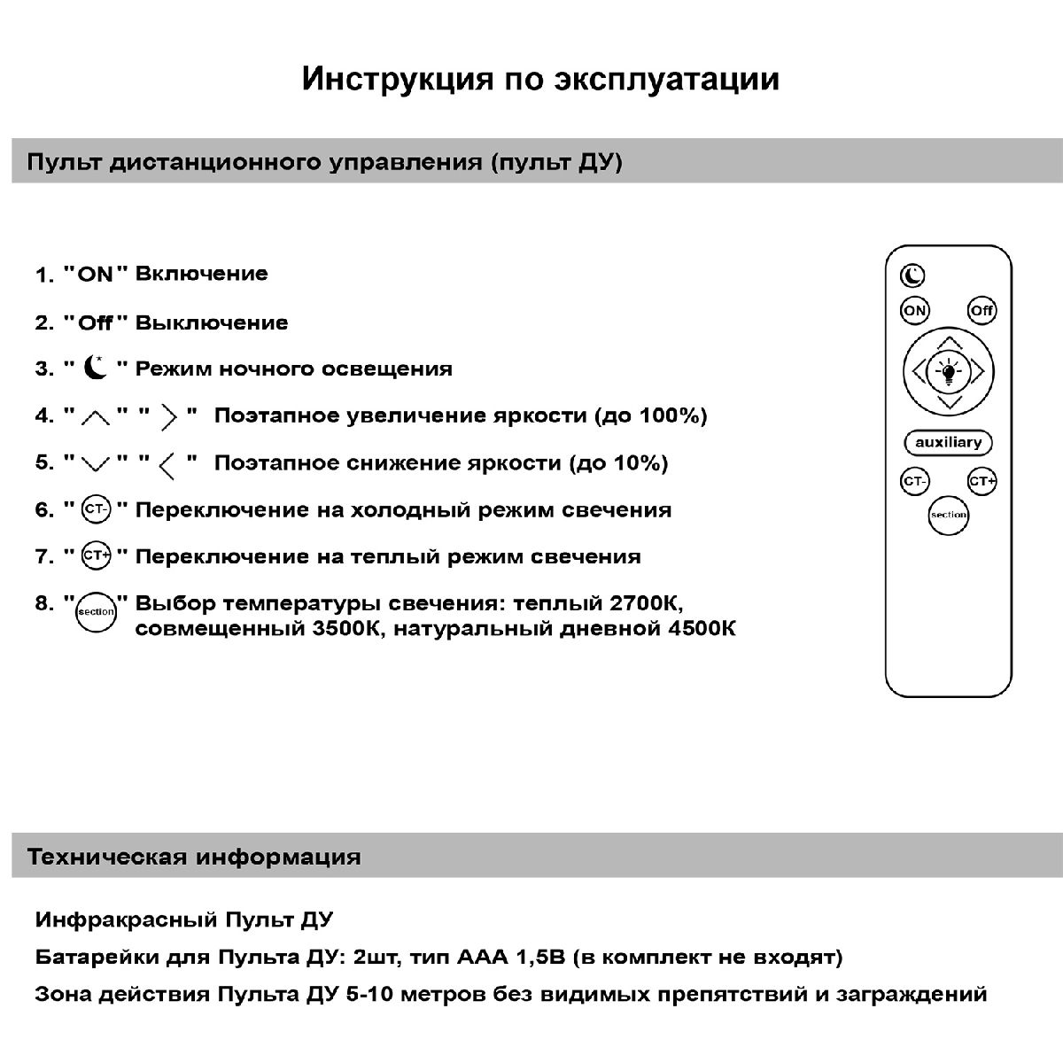 потолочная люстра reluce 09501-0.3-5+1 wh