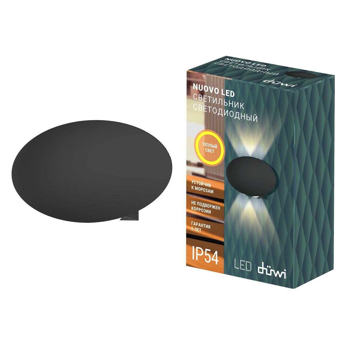 архитектурный настенный светодиодный светильник duwi nuovo led 24364 9