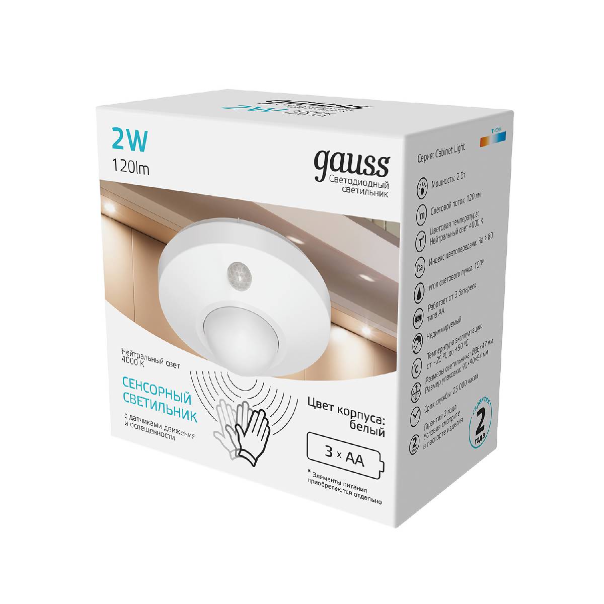 потолочный светодиодный светильник gauss cl001