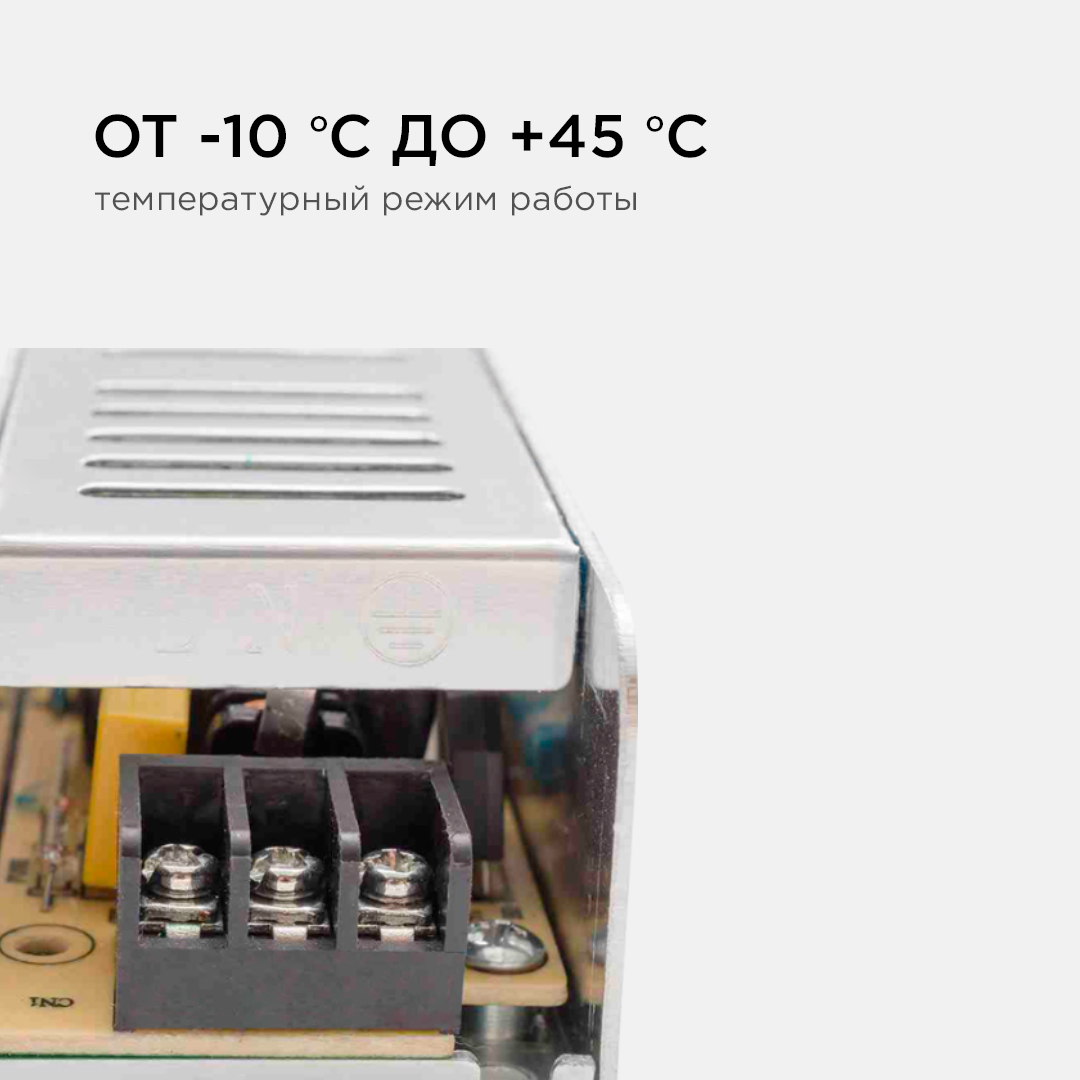 блок питания apeyron 12в 60вт ip20 5а 03-47
