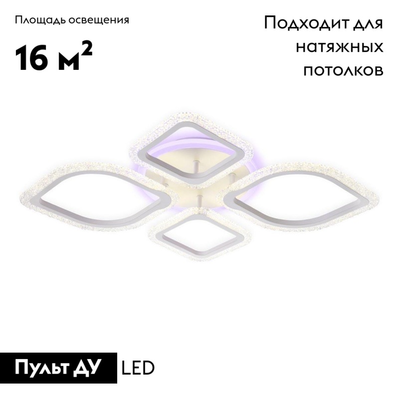 потолочная светодиодная люстра ambrella light acrylica original fa5147