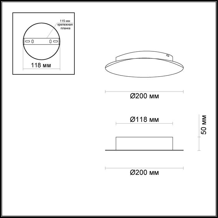 настенный светодиодный светильник odeon light hightech solario 3561/9wl