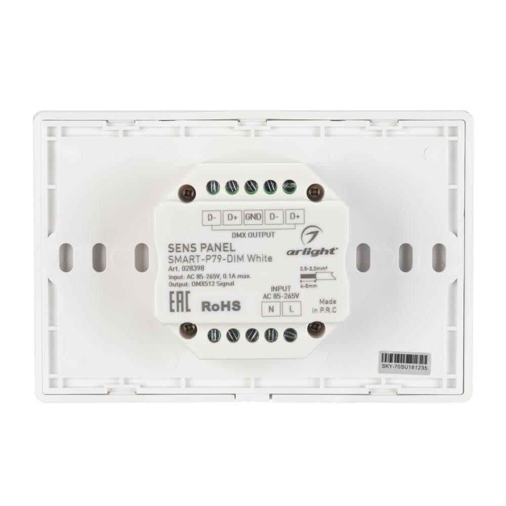 панель управления arlight sens smart-p79-dim white 028398