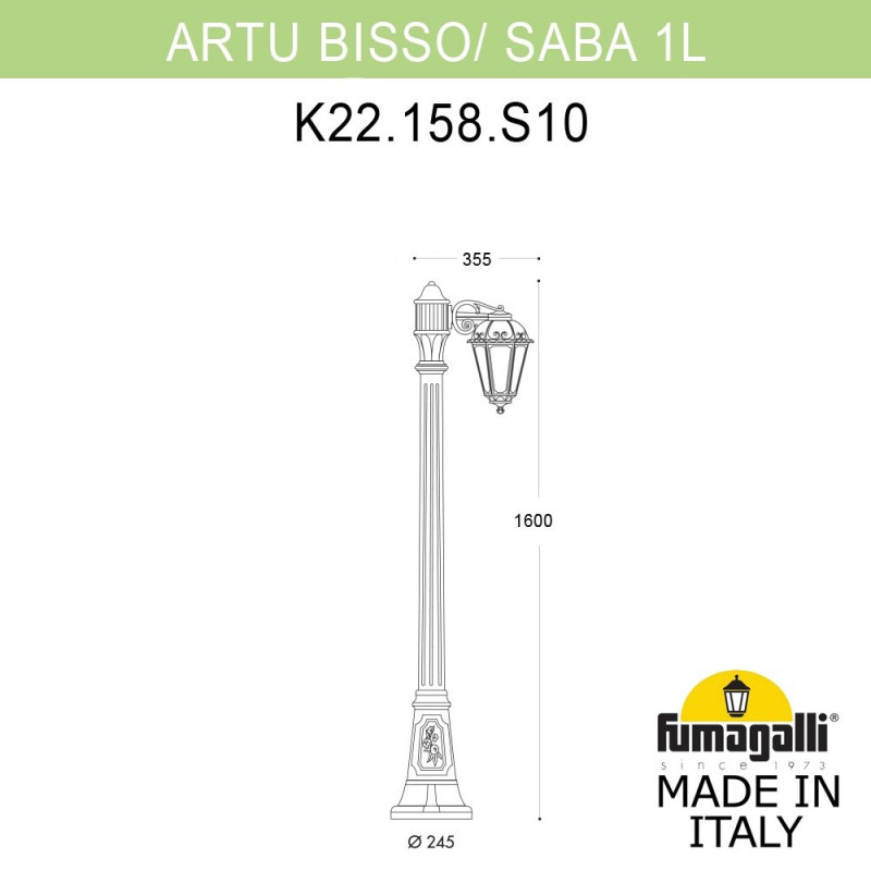 садовый светильник fumagalli k22.158.s10.axf1r