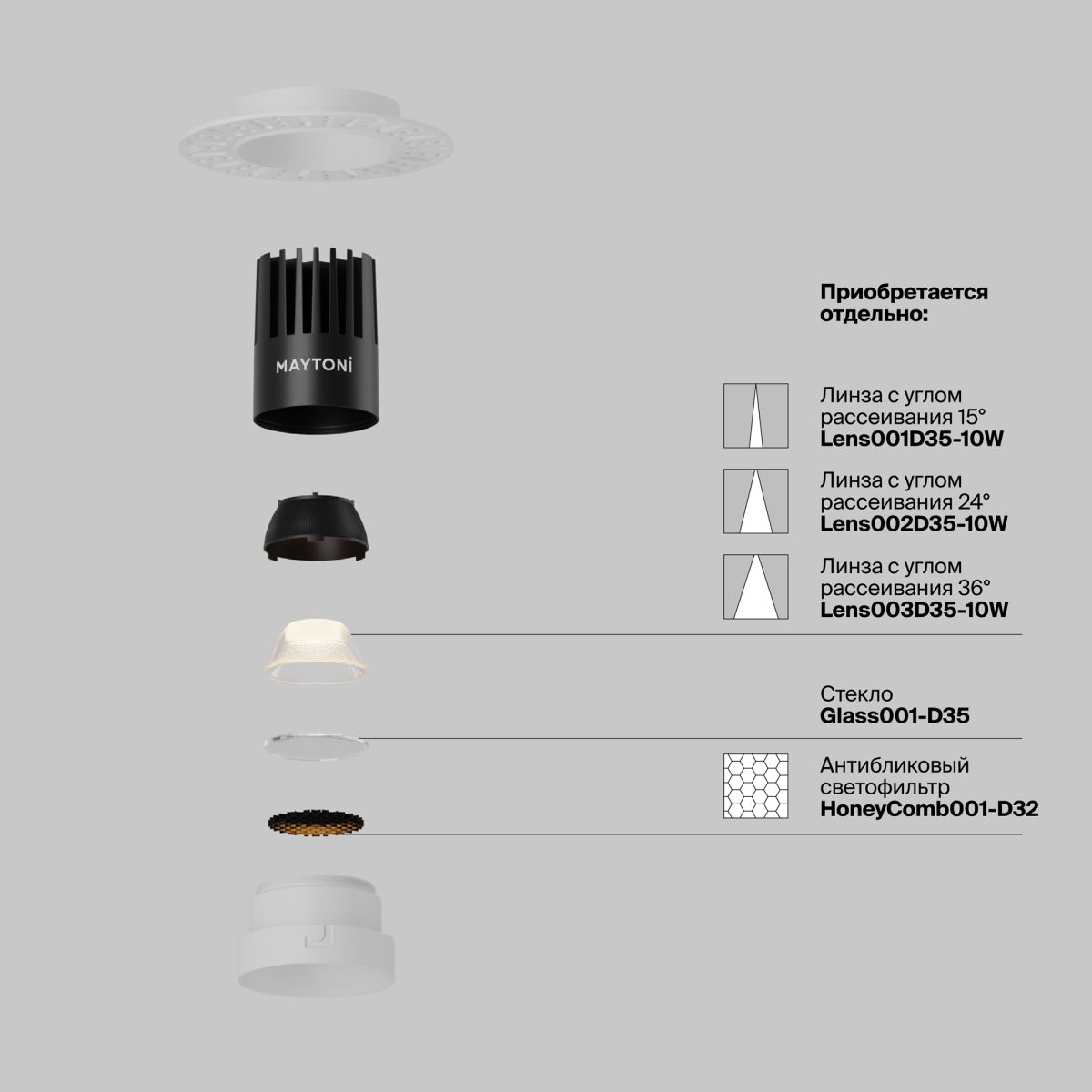 встраиваемый светильник maytoni dip dl119-10w-2.7k-trs-w