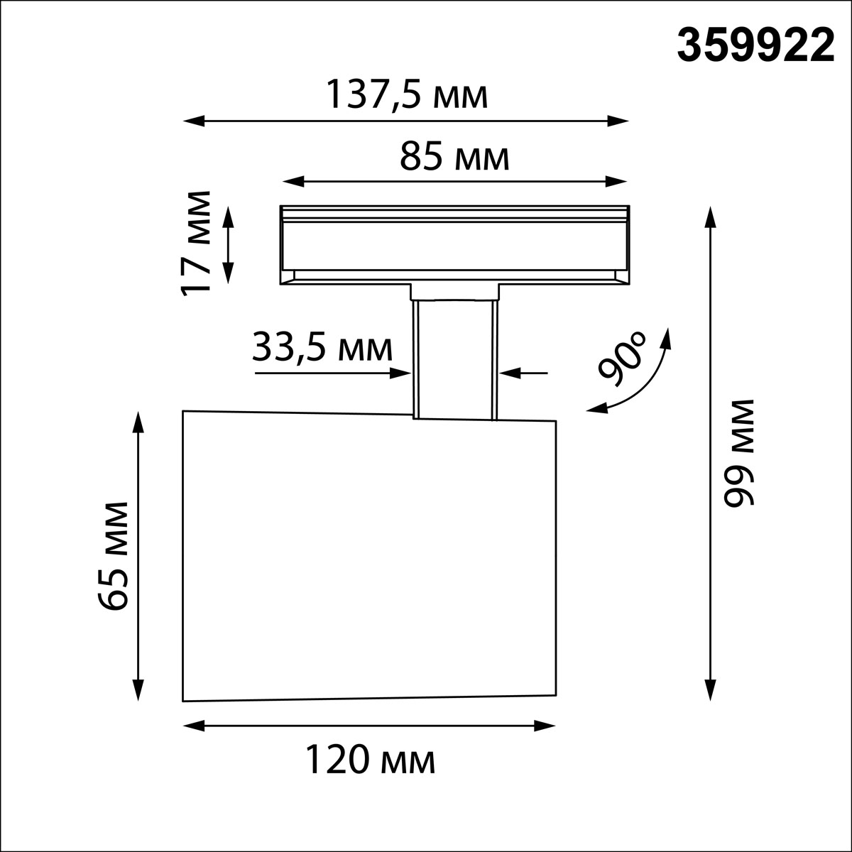 трековый однофазный светильник novotech port selene 359922