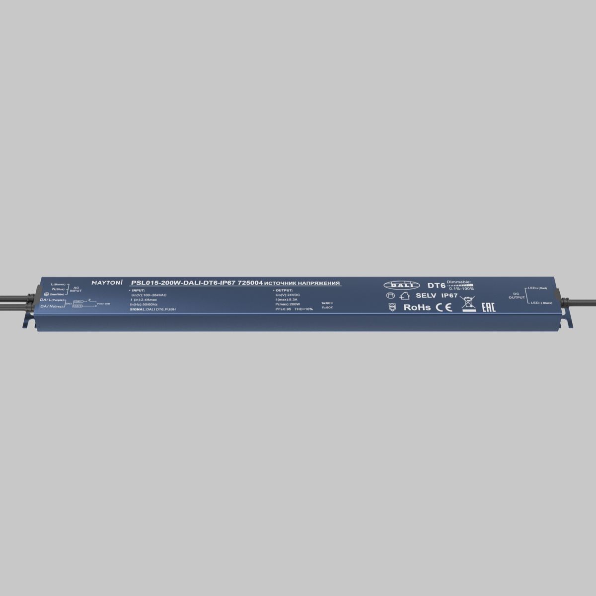 источник напряжения maytoni dali 200вт dc24в ip67 725004