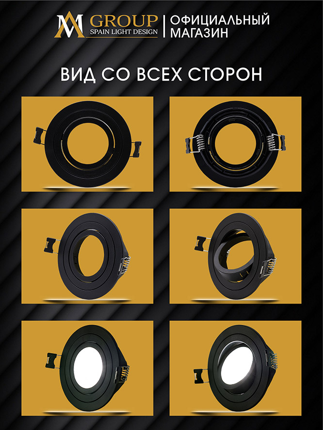 встраиваемый светильник am group am540-5w-4000k-bk