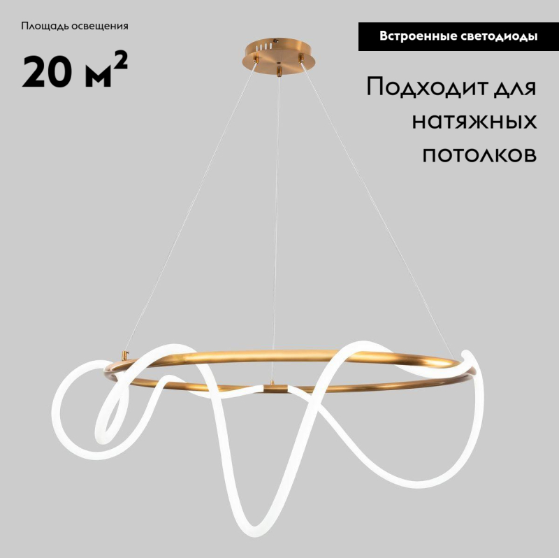 подвесной светодиодный светильник moderli true v4080-pl