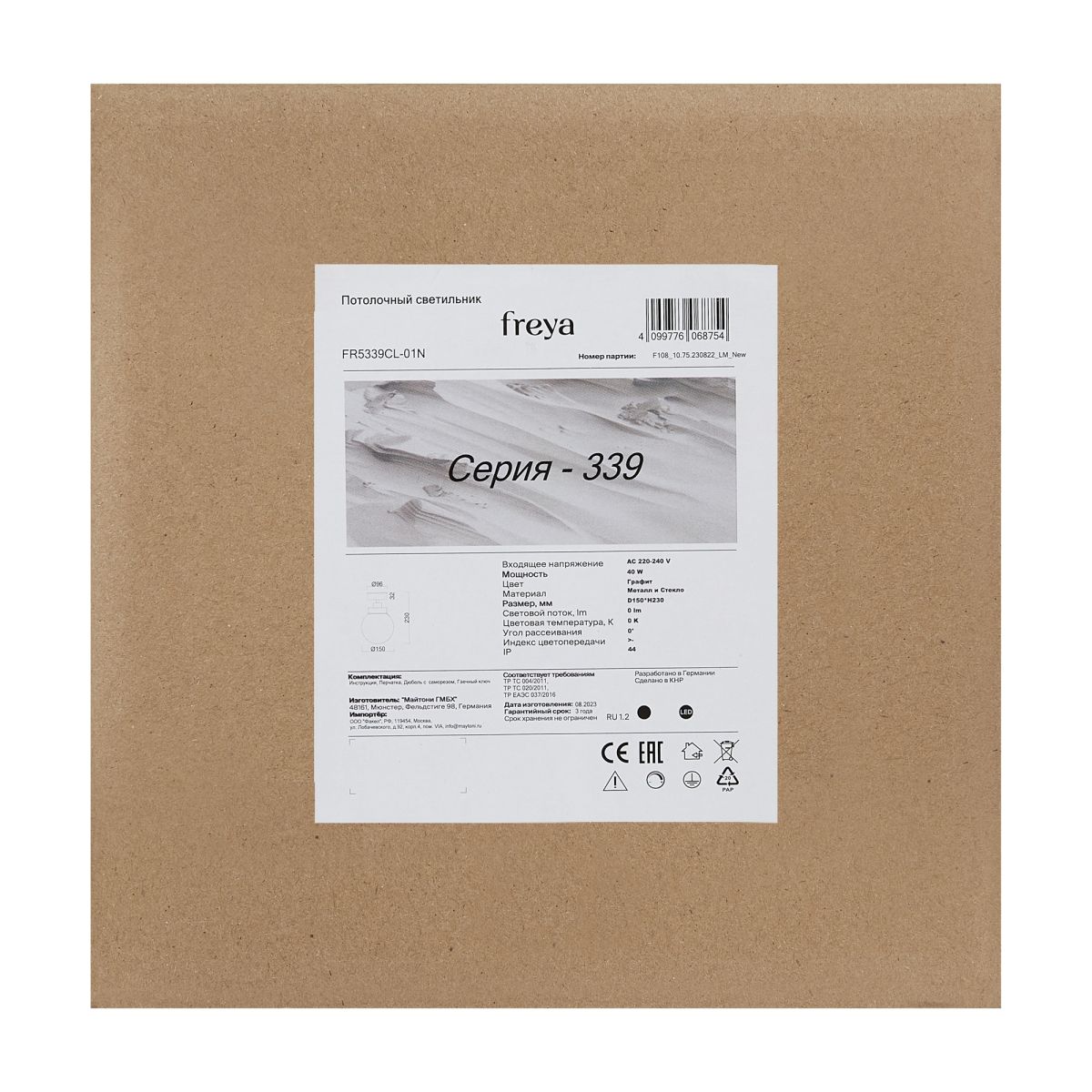 потолочный светильник freya kron fr5339cl-01n