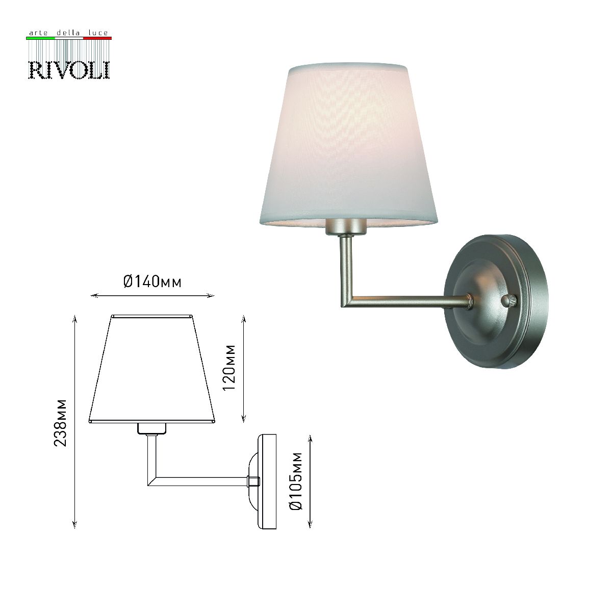 бра rivoli freda 2089-401 б0062773