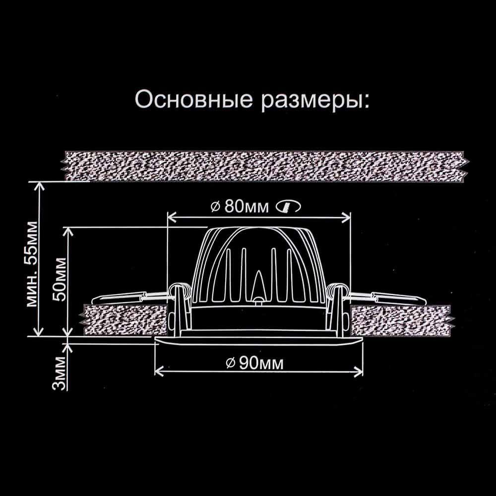 встраиваемый светодиодный светильник citilux альфа cld001nw0