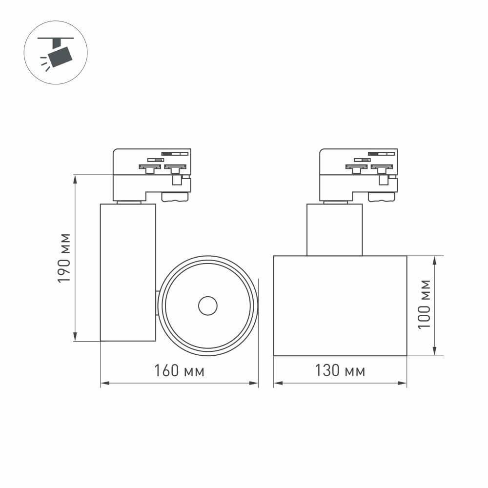 трековый светодиодный светильник arlight lgd-shop-4tr-r100-40w cool sp7500-fish 026291