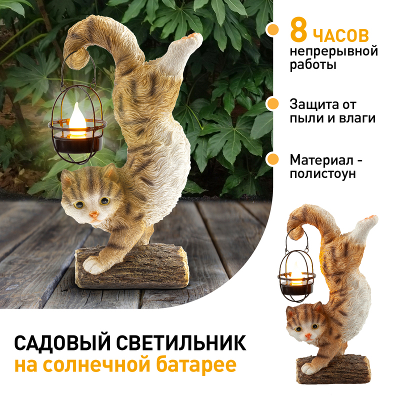 уличный светильник эра erasf22-01 б0053352